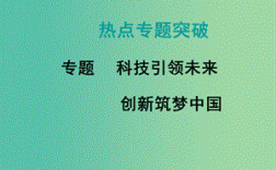 与数学有关的未来科技知识（与数学有关的未来科技知识点）