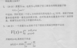 科技知识押题题库高中（科技知识试题）