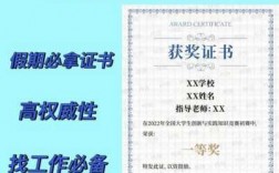 从某市主办的科技知识竞赛（某次知识竞赛规则如下,在主办方预设的）