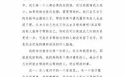 有关大白的科技知识（关于大白的作文）