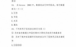 提干科技知识题库2023年（2021提干考试原题）