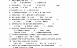 降温面料科技知识竞赛题库（降温面料科技知识竞赛题库）