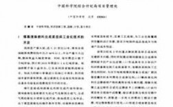 科学院科技知识（中国科学院的知识创新工程试点工作启动时间是）