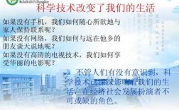 怎么样学科技知识呢视频（怎么样学科技知识呢视频教程）