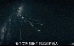 三体里所蕴含的科技知识（三体里所蕴含的科技知识是什么）