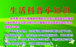 生活相关科技知识资料大全（生活相关科技知识资料大全图片）