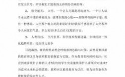 科技知识小短片摘抄100字（有关科技的小知识摘抄一条不到20字）