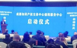 四川省科技知识产权交易中心（四川省科技在线平台）