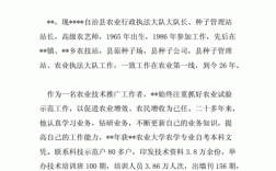 农业科技知识传播先进事迹（农业科技事例）