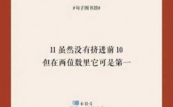 科技知识考试文案有趣搞笑（科技知识考试文案有趣搞笑短句）