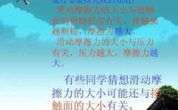 力学相关的科技知识有哪些（关于力学的科普小知识）