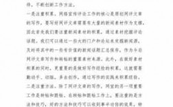 工信局科技知识培训心得体会（工信厅培训）