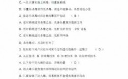 河南网络科技知识竞赛答案（河南网络科技知识竞赛答案大全）