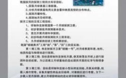 工程科技知识资讯（工程科技知识资讯网站）