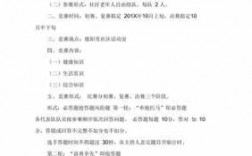 健康科技知识大赛方案策划（健康科技知识大赛方案策划怎么写）