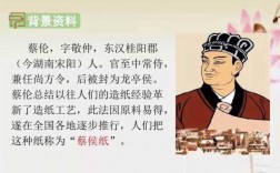 书生发明的现代科技知识（书生发明的现代科技知识图片）