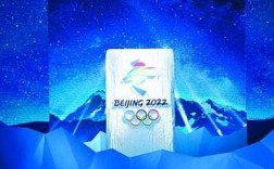 2022冬奥会的科技知识（2022年冬奥会科技元素）