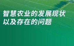 农业生产和农业科技知识网（农业生产和农业科研）