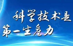 如何离不开科技知识的培养（如何离不开科技知识的培养人才）