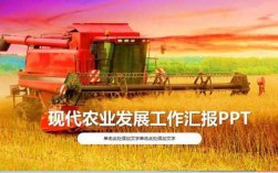 农业发展科技知识宣传报道（农业发展科技知识宣传报道怎么写）