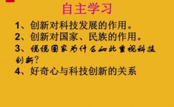 政治涉及科技知识（科技 政治）