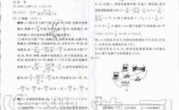 一飞冲天科技知识（一飞冲天中考专项精品试题分类答案）