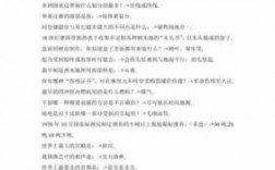 公务员必背科技知识吗（公务员必背科技知识吗现在）