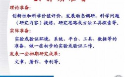 掌握科技知识做好调查研究（掌握科技知识做好调查研究工作）