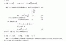 军考的科技知识有哪些呢（军考科学知识综合试题内容）