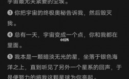 学习科技知识文案（有关科技方面的文案）