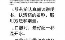 生活中的药物治疗科技知识（生活中的用药小常识2000字论文）