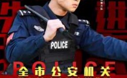 辅警科技知识宣传活动简报（辅警新闻宣传稿）