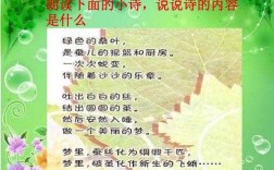 科技知识小诗（科技小诗歌摘抄10字）