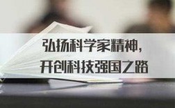 科学家创造了哪些科技知识（科学家创造的新型科技有哪些）