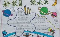 6岁孩子科技知识（小孩子感兴趣的科技）