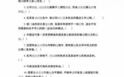 甘肃三支一扶科技知识题库（甘肃省三支一扶答案）