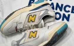 nb550鞋款科技知识点（nb550细节）