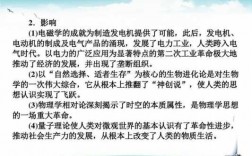 如何学会制造科技知识点（制造科技的发展方向）