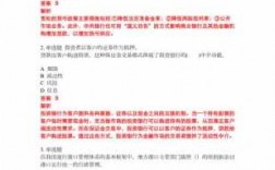 经济科技知识题库答案解析（科技经济导刊202117期知网）