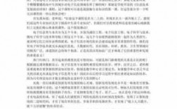 前沿科技知识及网络知识教育心得（前沿科技分享）