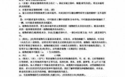 六年级信息科技知识梳理（六年级信息科技知识梳理图片）