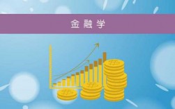 为什么不建议学金融科技知识（为什么不建议学金融专业）