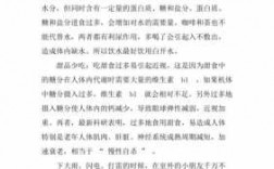 我身边的科技知识500字（我身边的科学知识作文）