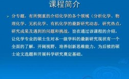 与化学有关的前沿科技知识（与化学有关的前沿科技知识点）