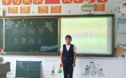 小学一年级科技知识班会（小学一年级科技活动）