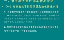 财务方面的科技知识有什么（财务方面的科技知识有什么作用）