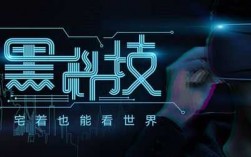 科技知识考试字体练习app（科技感字体教程）