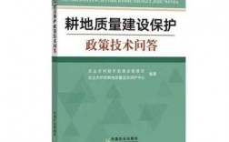 农田科技知识问答题目大全（科技农田图片）