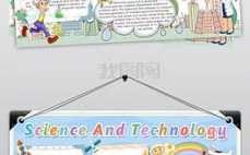 科技知识英文怎么说（科技知识英文怎么说怎么写）