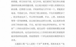 5分钟读懂未来科技知识（未来科技的相关资料）